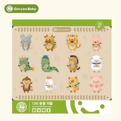 Korean Goryeo Baby Digital Shape Traffic Hand Grab Board Puzzle Infant Early Education Animal Toy Cognitive Puzzle